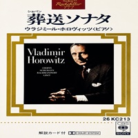 CBS Japan : Horowitz - Chopin, Rachmaninov, Liszt